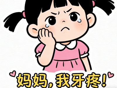 爛牙元兇！這6種零食少吃！